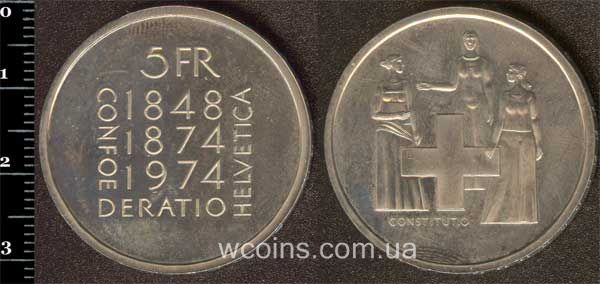 Монета Швейцарія 5 франків 1974