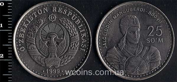 Монета Узбекистан 25 сумів 1999