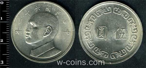 Монета Тайвань 5 юань 1972