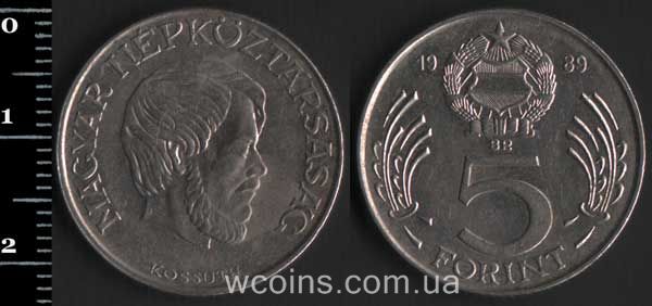 Монета Угорщина 5 форинтів 1989