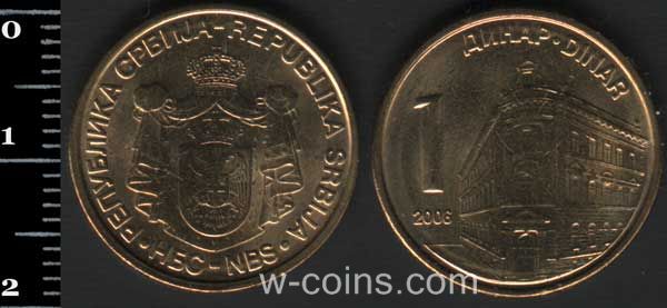 Монета Сербія 1 динар 2006