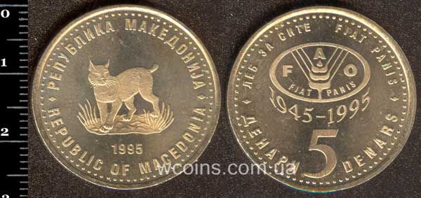Монета Македонія 5 денар 1995