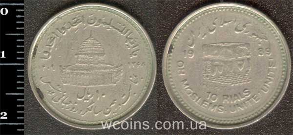 Монета Іран 10 ріалів 1989