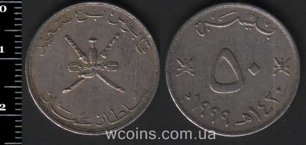 Монета Оман 50 байз 1999