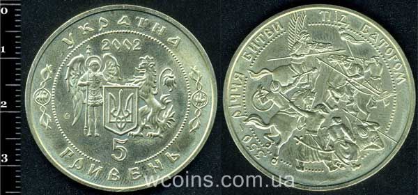 Монета Україна 5 гривен 2002
