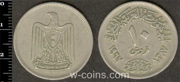Coin Egypt 10 piastres 1967