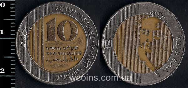 Монета Ізраїль 10 нових шекелів 1995