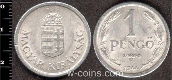 Монета Угорщина 1 пенго 1944