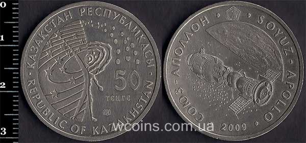 Монета Казахстан 50 теньге 2009
