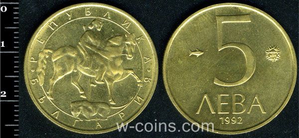 Монета Болгарія 5 лева 1992