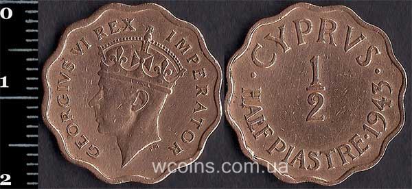 Монета Кіпр 1/2 піастра 1943