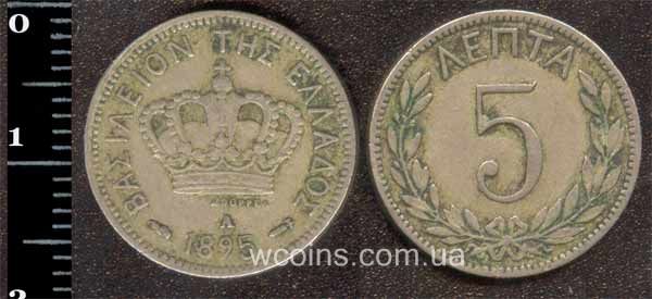 Монета Греція 5 лепт 1895