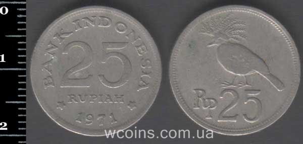 Coin Indonesia 25 rupees 1971