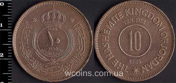 Монета Йорданія 10 філс (1 гірш) 1965