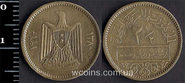 Coin Syria 2,5 piastres 1960