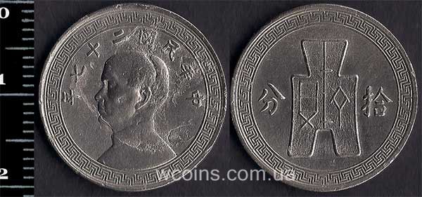 Монета Китай 10 центів 1939