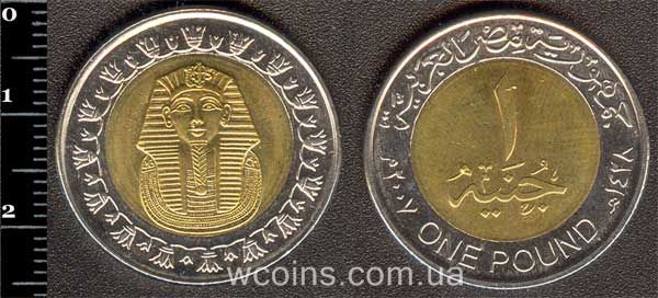 Coin Egypt 1 pound 2007