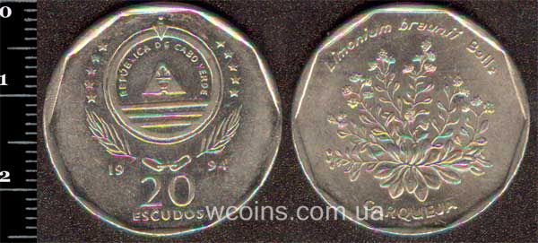 Монета Кабо-Верде 20 ескудо 1994