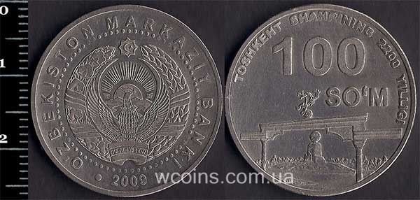 Монета Узбекистан 100 сумів 2009