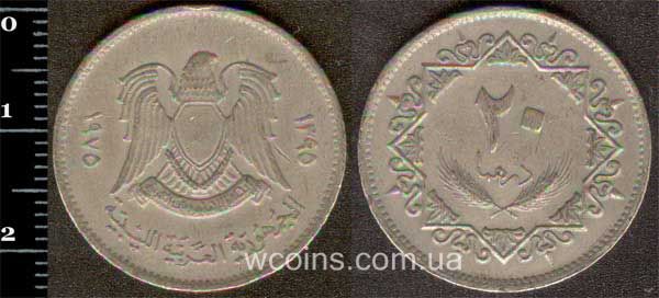 Монета Лівія 20 дирхам 1975