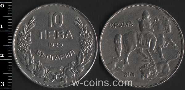 Монета Болгарія 10 лева 1930