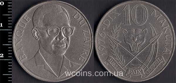 Монета Конго 10 макута 1976