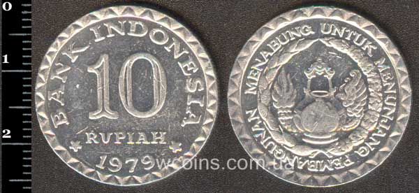 Coin Indonesia 10 rupees 1979