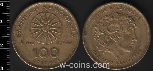Coin Greece 100 drachma 1994