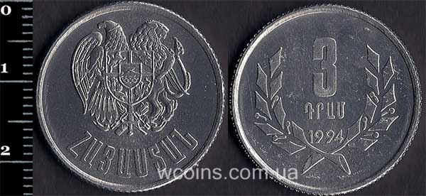 Монета Вірменія 3 драм 1994