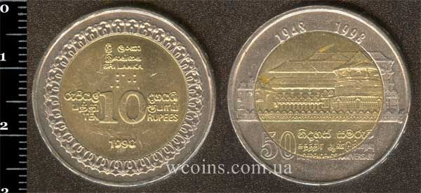 Монета Шрі-Ланка 10 рупій 1998