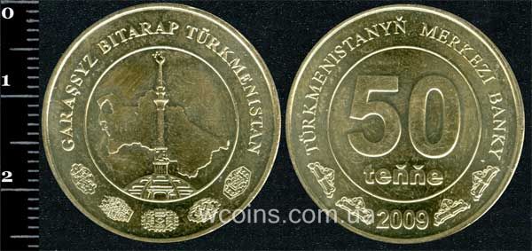 Монета Туркменістан 50 теньге 2009