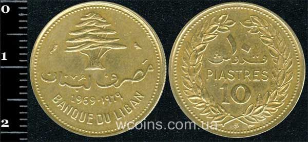 Монета Ліван 10 піастрів 1969