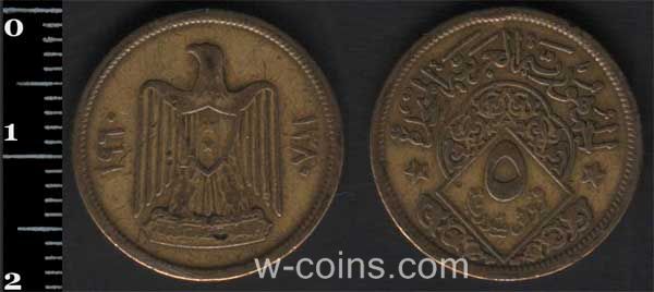 Coin Syria 5 piastres 1960