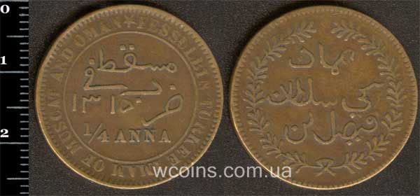 Монета Оман 1/4 анни1913