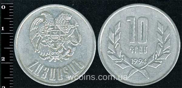 Монета Вірменія 10 драм 1994