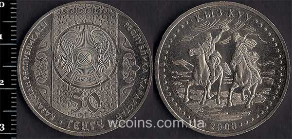 Монета Казахстан 50 теньге 2008