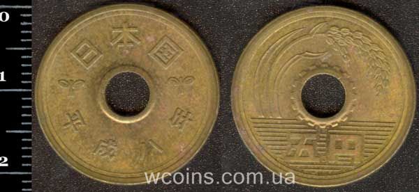 Монета Японія 5 йен 1996