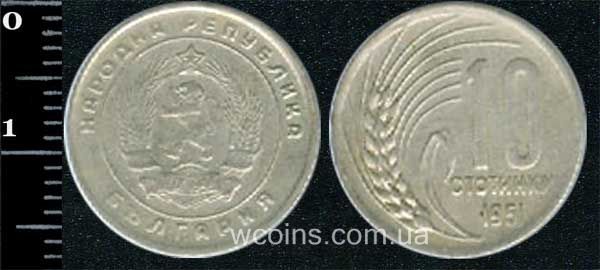 Монета Болгарія 10 стотинок 1951