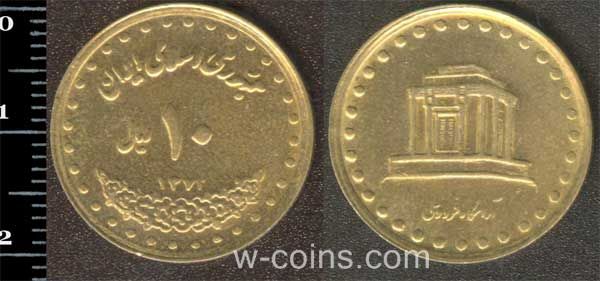 Монета Іран 10 ріалів 1993