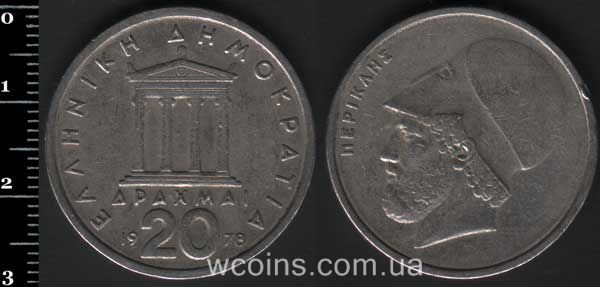 Монета Греція 20 драхм 1978