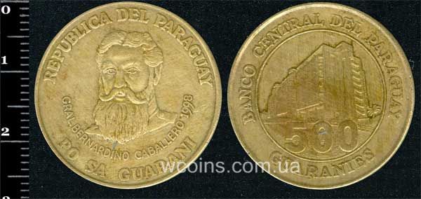 Монета Парагвай 500 гуарані 1998