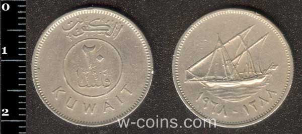 Монета Кувейт 20 філс 1968