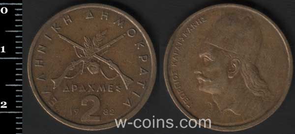 Монета Греція 2 драхми 1982