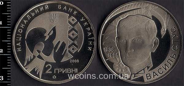 Монета Україна 2 гривні 2008