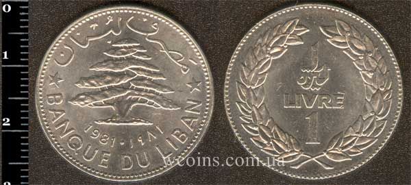Монета Ліван 1 фунт 1981
