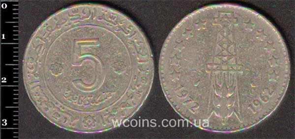 Coin Algeria 5 dinars 1972