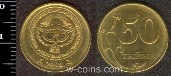 Монета Киргизстан 50 тиїн