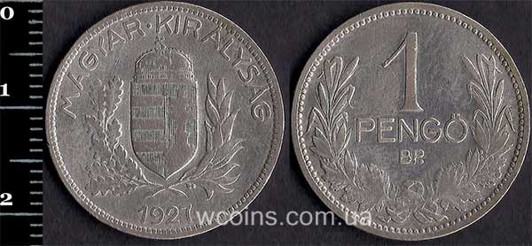 Монета Угорщина 1 пенго 1927