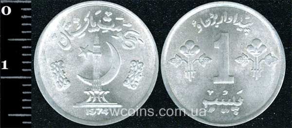 Монета Пакистан 1 пайс 1974