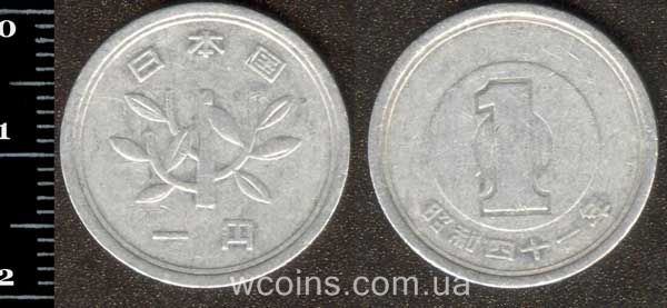 Монета Японія 1 йена 1966